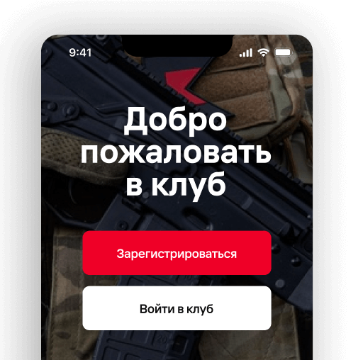 Шаг 1