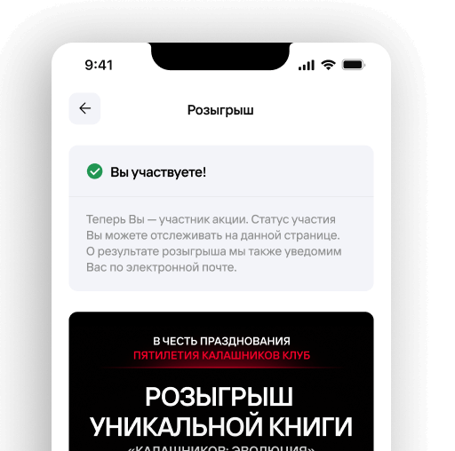 Шаг 4