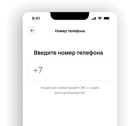 Шаг 2
