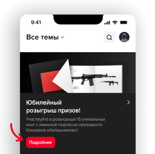 Шаг 3