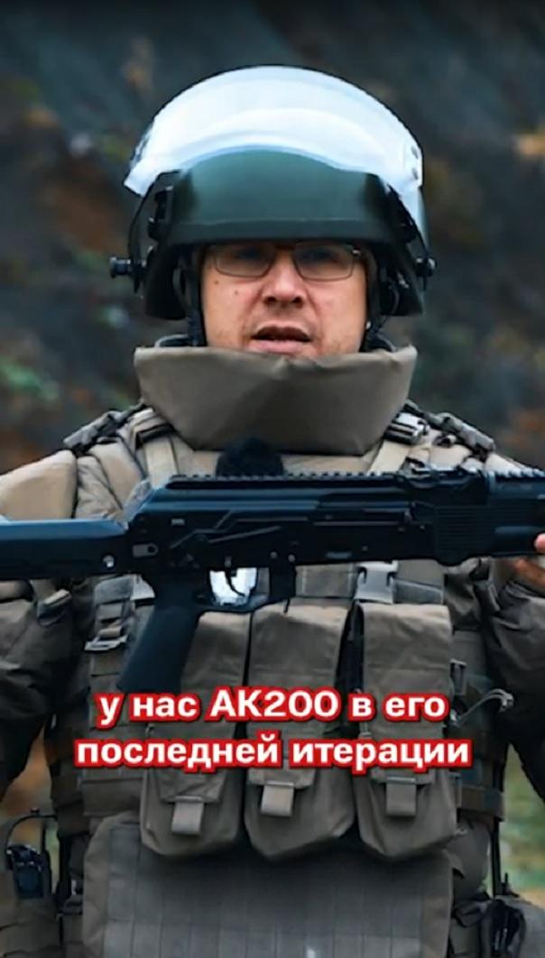 АК-200: впервые в «Разрушителях»