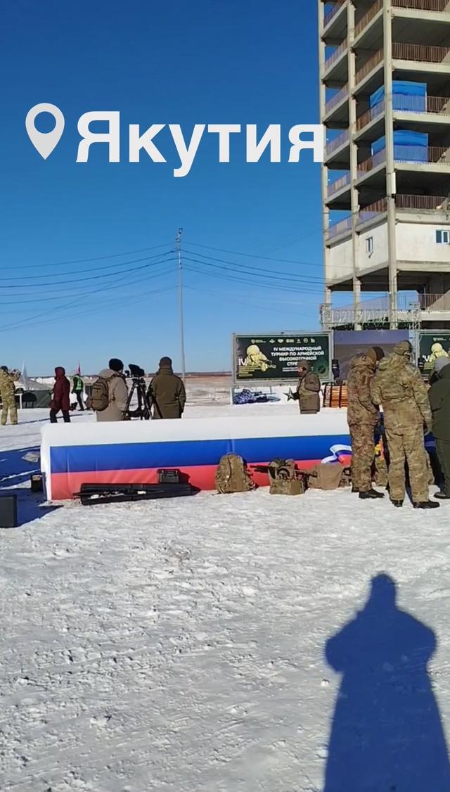 IV Международный турнир по высокоточной стрельбе памяти Героя Советского Союза Федора Матвеевича Охлопкова