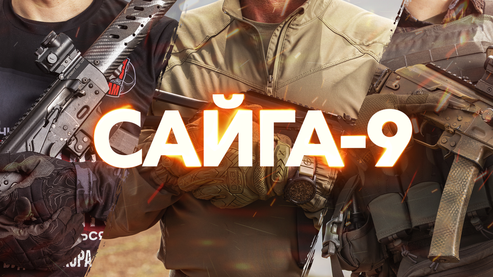 Самый популярный карабин