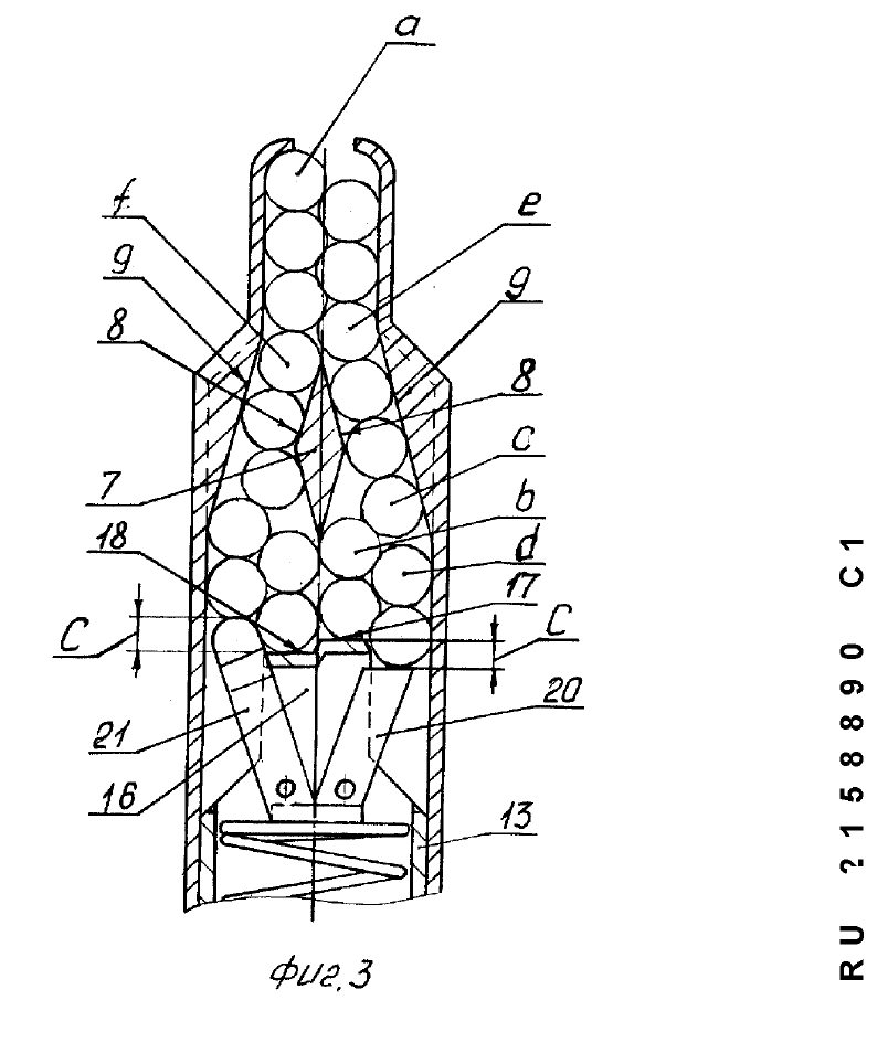 patent1999.jpg